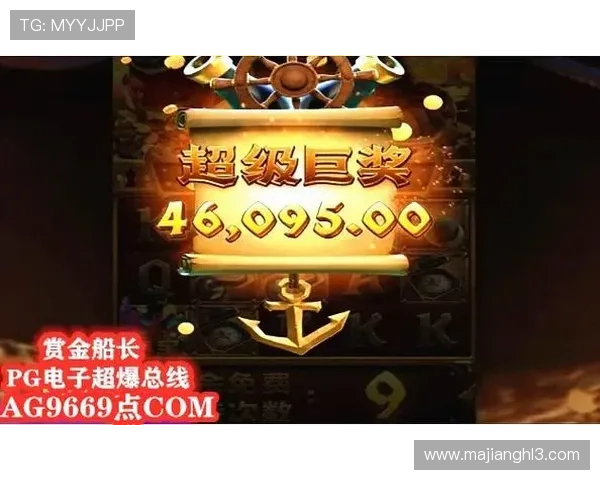 PG麻将胡了2最新更新内容公布，新增多种玩法模式提升游戏趣味性