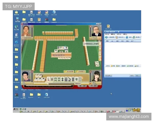 PG麻将手机官网电脑版游戏特色全面解析，带你了解最新玩法和丰富奖励机制