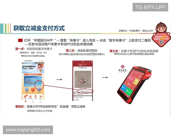 体育pg电子免费领钱优惠活动持续更新掌握最新福利信息享受更多现金奖励